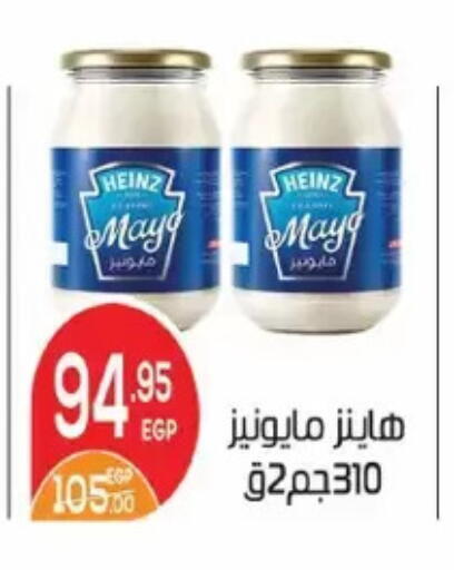 available at Zaher Dairy in Egypt - Cairo