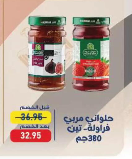 available at Exception Market in Egypt - Cairo
