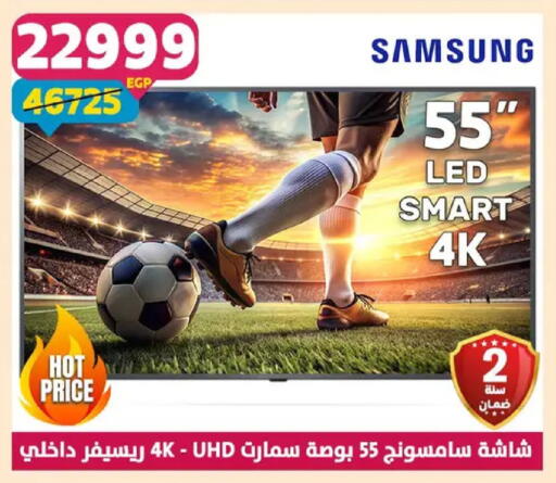 available at Shaheen Center in Egypt - Cairo