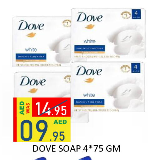 available at رويال جلف هايبرماركت in الإمارات العربية المتحدة , الامارات - أبو ظبي