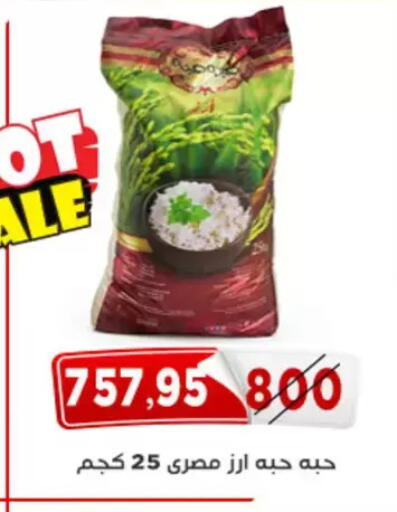 available at Aswaq Albader in Egypt - Cairo