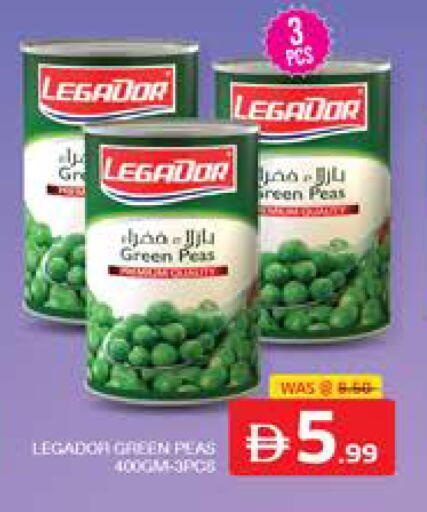 Peas available at الامارات السبع سوبر ماركت in الإمارات العربية المتحدة , الامارات - أبو ظبي