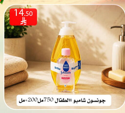 available at ركن العائلة in مملكة العربية السعودية, السعودية, سعودية - الرياض