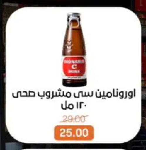 available at Beit El Gomla in Egypt - Cairo