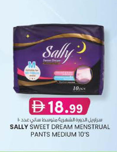 available at K M Trading  in UAE - Dubai