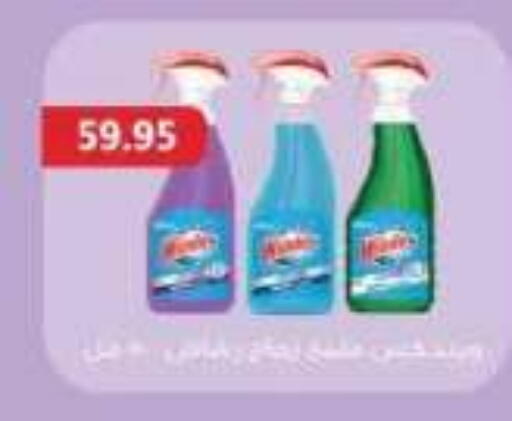 available at رويال هاوس in Egypt - القاهرة