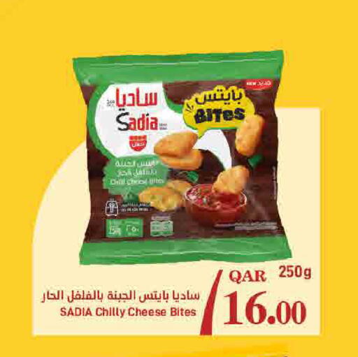 available at ســبــار in قطر - الوكرة