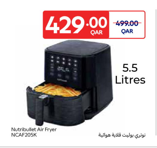 available at Carrefour in Qatar - Doha
