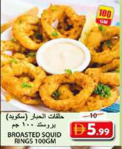 available at جراند هايبر ماركت in الإمارات العربية المتحدة , الامارات - الشارقة / عجمان