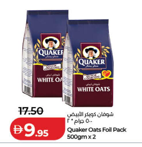 available at Lulu Hypermarket in UAE - Ras al Khaimah