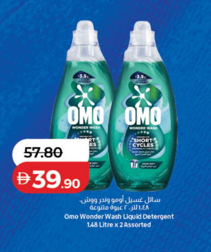 available at Lulu Hypermarket in UAE - Dubai