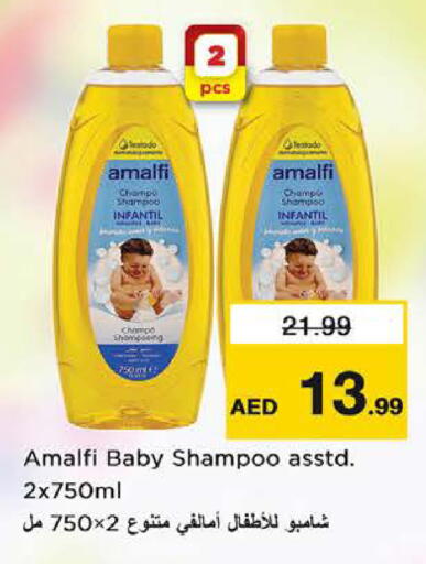 available at نستو هايبرماركت in الإمارات العربية المتحدة , الامارات - الشارقة / عجمان