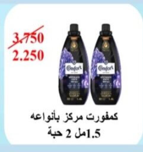 available at Hadiya CO-OP Society in Kuwait - Ahmadi Governorate