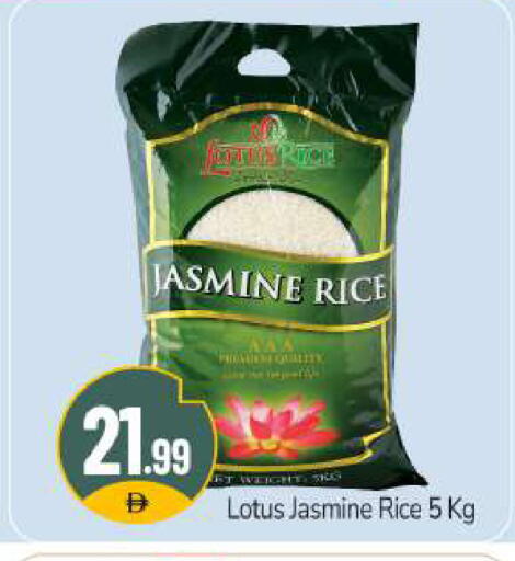 available at BIGmart in UAE - Dubai
