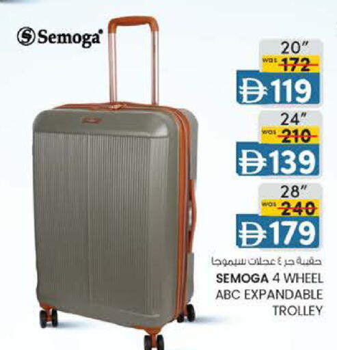 available at Safa Express Supermarket in UAE - Abu Dhabi