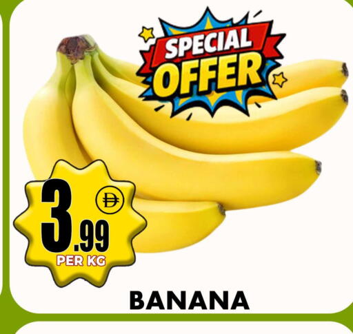 Banana available at Centro Discount Center in UAE - Sharjah / Ajman