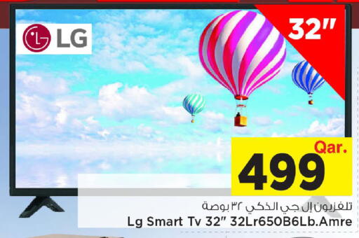 available at Mark & Save  in Qatar - Al Wakra