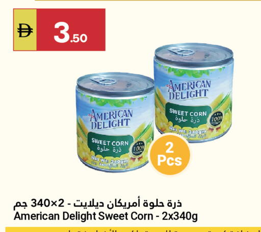 available at Grand Emirates Market in UAE - Abu Dhabi