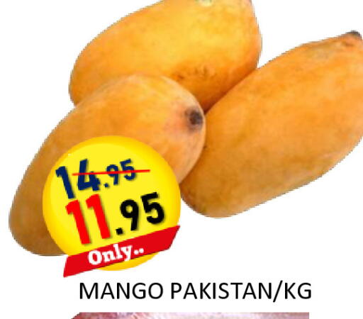Mango from Pakistan available at رويال جلف هايبرماركت in الإمارات العربية المتحدة , الامارات - أبو ظبي
