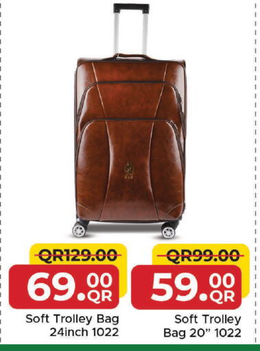 available at مركز التموين العائلي in قطر - الخور