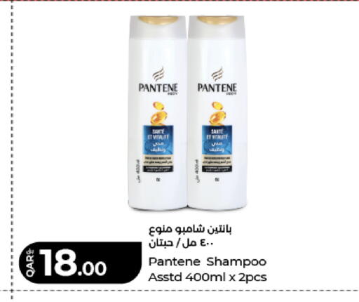 available at LuLu Hypermarket in Qatar - Al Shamal