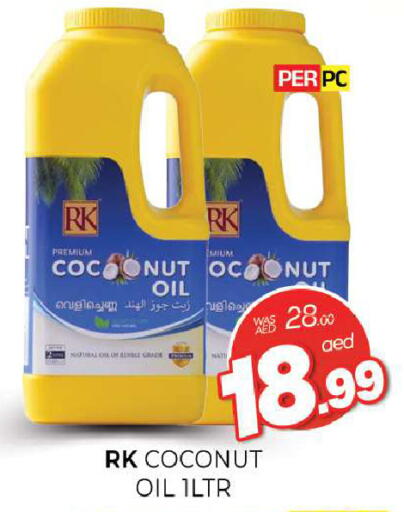 Coconut available at المدينة in الإمارات العربية المتحدة , الامارات - الشارقة / عجمان
