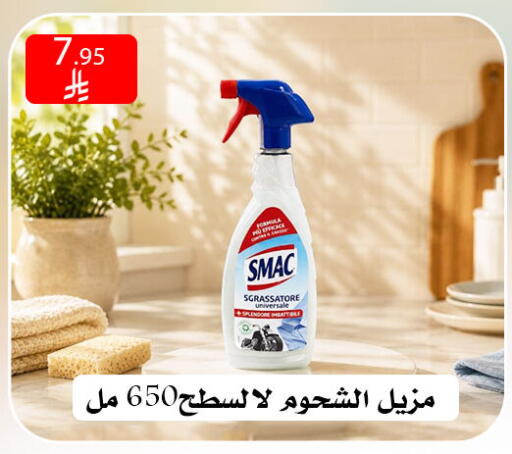 available at ركن العائلة in مملكة العربية السعودية, السعودية, سعودية - الرياض