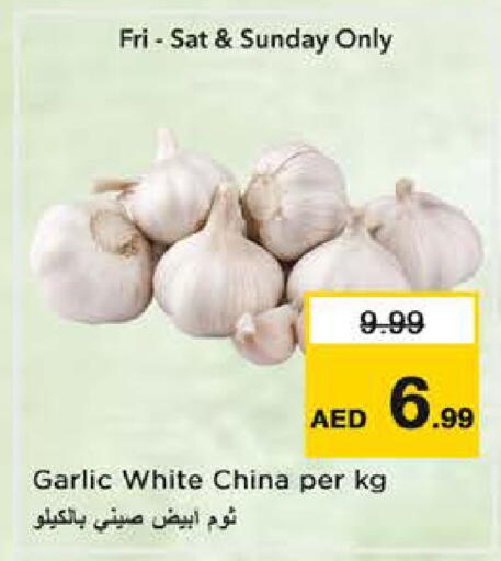 Garlic from China available at نستو هايبرماركت in الإمارات العربية المتحدة , الامارات - الشارقة / عجمان