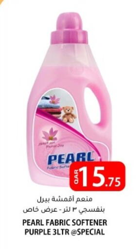 available at البلدي اليوم in قطر - الضعاين
