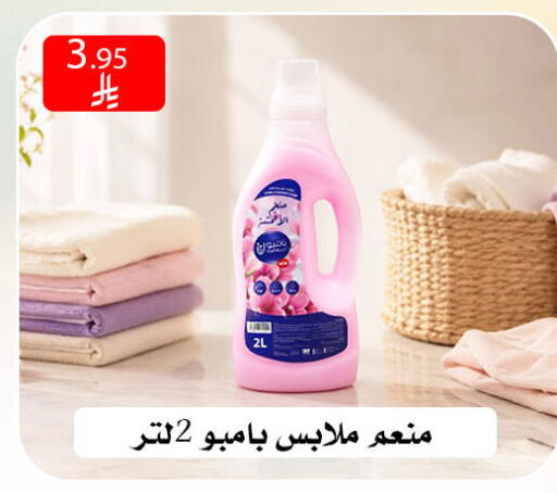available at ركن العائلة in مملكة العربية السعودية, السعودية, سعودية - الرياض