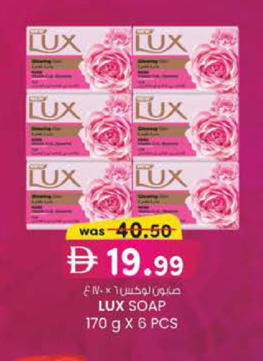 available at K.M Hypermarket in UAE - Abu Dhabi