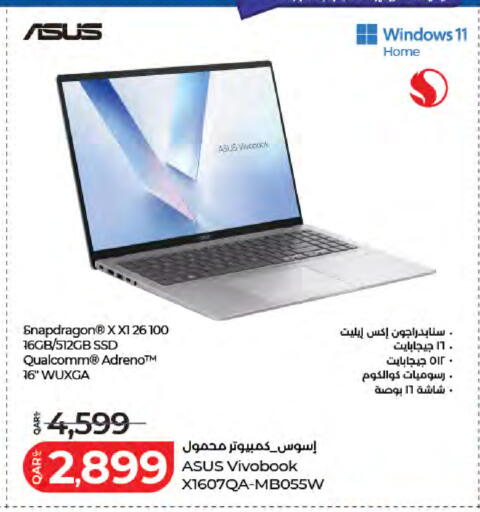 available at LuLu Hypermarket in Qatar - Al Shamal