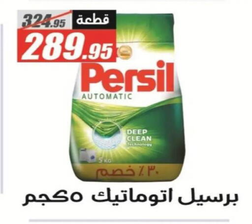 available at El Fergany Hyper Market   in Egypt - Cairo