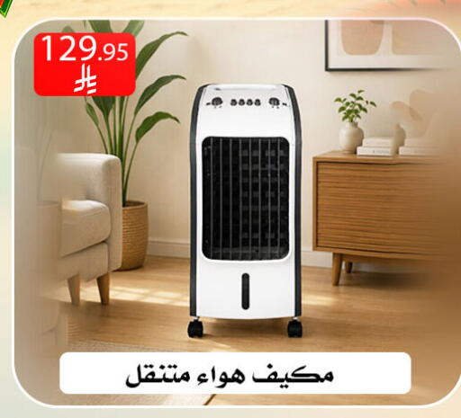 available at ركن العائلة in مملكة العربية السعودية, السعودية, سعودية - الرياض