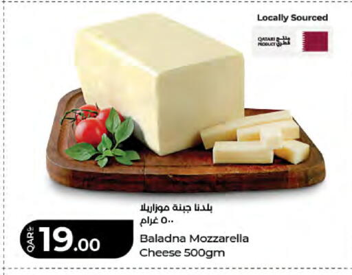 available at لولو هايبرماركت in قطر - الخور