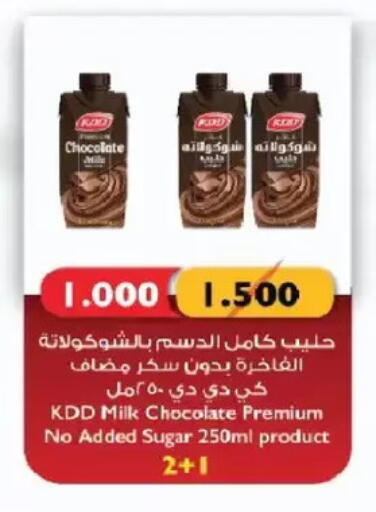 available at Salmiya Co-op Society in Kuwait - Kuwait City