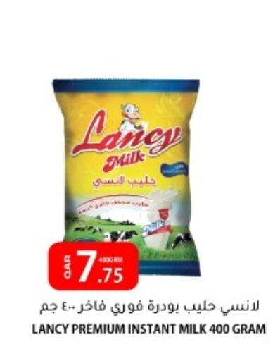available at البلدي اليوم in قطر - الضعاين