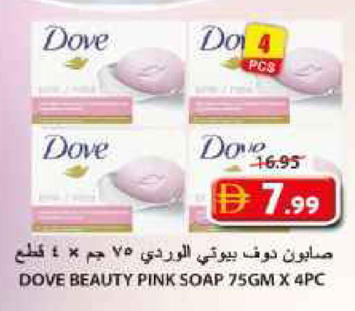 available at جراند هايبر ماركت in الإمارات العربية المتحدة , الامارات - الشارقة / عجمان
