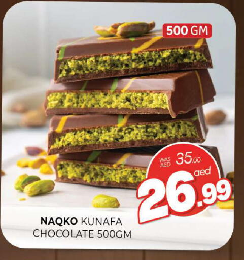 available at Al Madina  in UAE - Sharjah / Ajman