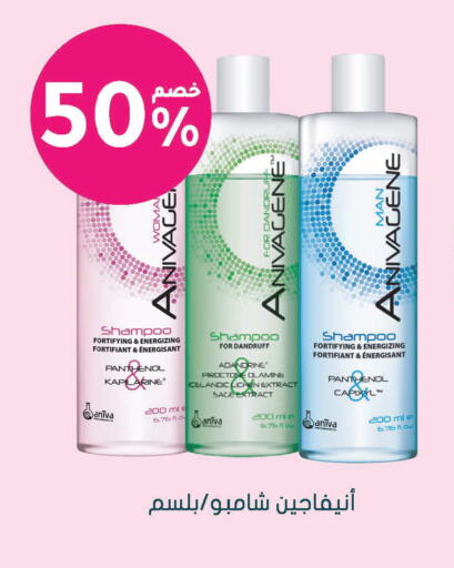 available at Nahdi in KSA, Saudi Arabia, Saudi - Hafar Al Batin