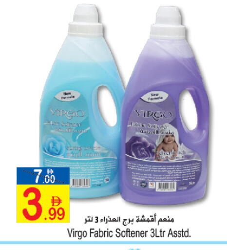 available at Sun and Sand Hypermarket in UAE - Fujairah