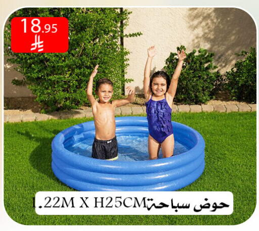 available at Family Corner in KSA, Saudi Arabia, Saudi - Riyadh