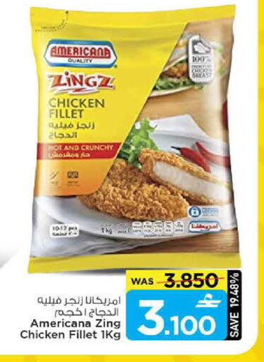 available at MARK & SAVE in Oman - Sohar