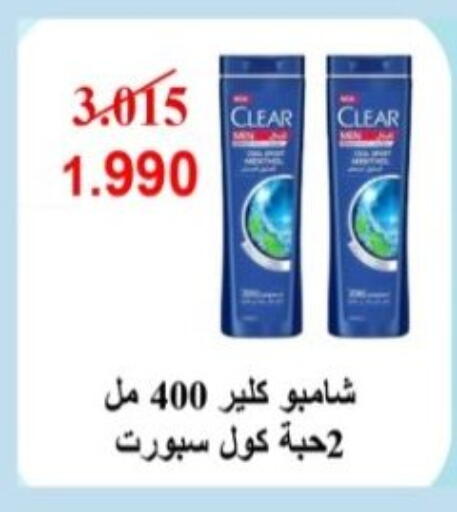 available at Hadiya CO-OP Society in Kuwait - Ahmadi Governorate