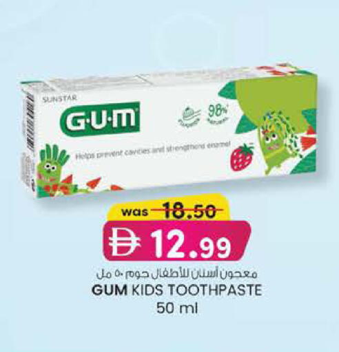 available at Al Safa in UAE - Abu Dhabi