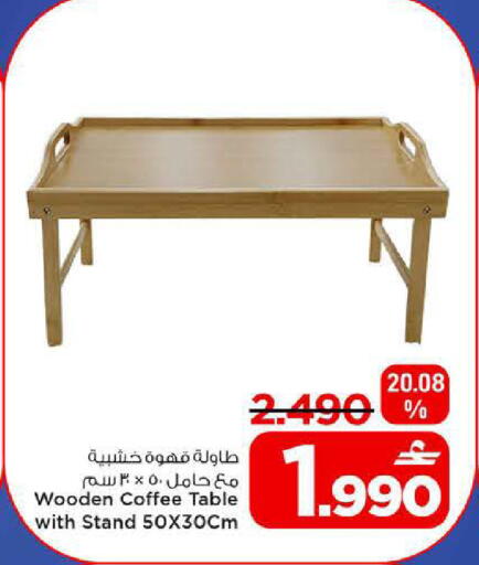 available at مارك & سايف in عُمان - مسقط‎