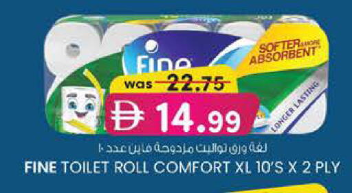 available at ك. الم. للتجارة in الإمارات العربية المتحدة , الامارات - أبو ظبي