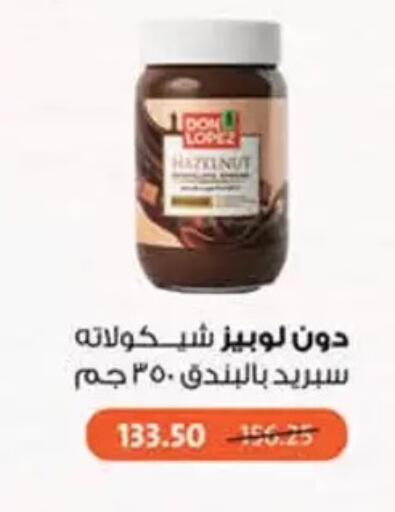 available at محمود الفار in Egypt - القاهرة
