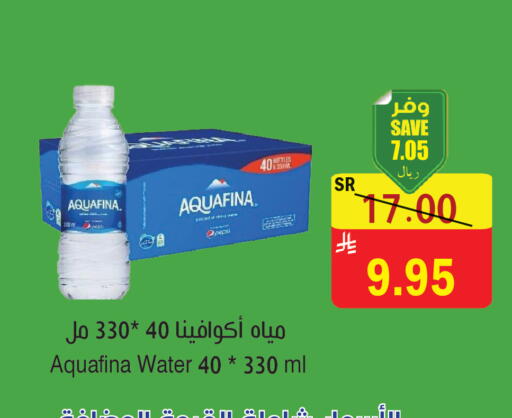available at  Green Center in KSA, Saudi Arabia, Saudi - Dammam