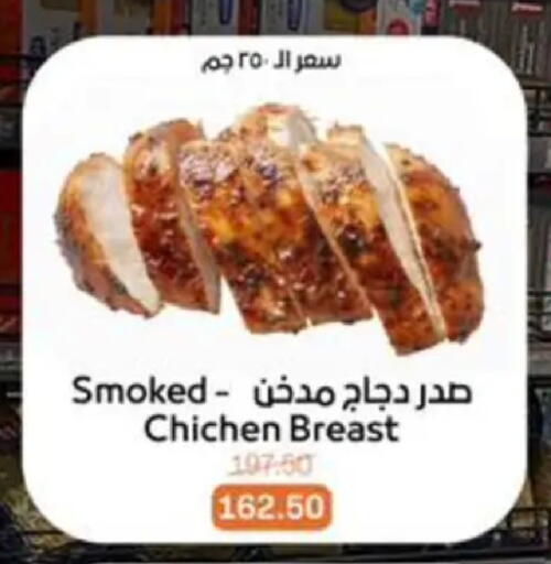 available at Beit El Gomla in Egypt - Cairo